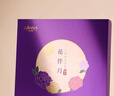 元祖（GANSO）月饼礼盒 台式流心奶黄中秋礼品中秋节送礼团购苏式广式伴手礼 花伴月 8枚420g 实拍图