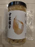 方家铺子六星淡干虾皮200g 海米干 虾米不咸可打粉 紫菜蛋花汤配料 实拍图