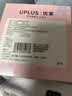 优家（UPLUS）免胶假睫毛眼睫毛超自然仿真嫁接新手白开水36簇送礼自营 实拍图