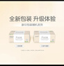 洁柔抽纸 粉Face柔韧3层120抽*20包 可湿水面巾纸  整箱纸巾 热门商品 实拍图