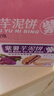 麦酥园 紫薯芋泥饼干蛋糕点心休闲零食品营养早餐面包办公室下午茶300g 实拍图