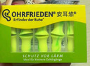 安耳悠 隔音耳塞 德国进口睡眠防噪音 学习工作 女士小号款minisoft 5副 实拍图