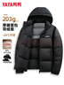 鸭鸭【高充绒203g】羽绒服男短款加厚冬季新款极寒保暖面包服撞色外套 黑色 4XL (195) 实拍图