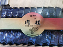中茶海堤 肉桂茶叶盒装口粮茶自饮茶 福建乌龙岩茶独立小包 【店铺TOP1】肉桂 250g*1盒 实拍图