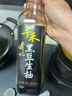 千禾 有机酱油 黑豆生抽 500mL【有机 特级品质】零添加粮食酿造 实拍图
