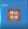 徽将军绿茶2025新茶黄山毛峰明前特级250g安徽毛尖雀舌茶叶自己喝伴手礼 实拍图