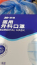 振德一次性医用外科口罩独立包装成人儿童口罩防粉尘雾霾口罩 100只 实拍图
