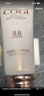 高姿 【圣诞礼物】多效修容霜BB霜45g（隔离霜 SPF30 PA+++）提亮肤色 实拍图