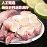 弹指鲜生 海兔子 满籽笔管鱼 鲜活冷冻籽乌章鱼新鲜墨鱼仔小鱿鱼乌贼 生冻笔管鱼 500g(净重)  【京仓发货】 实拍图