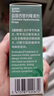 4盒装【原研进口】仙特明 盐酸西替利嗪滴剂 10ml:0.1g*10ml/盒 实拍图