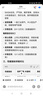 米乐奇强粘性单面EVA泡绵胶带加厚防撞减震缓冲防风隔音降噪密封条100mm宽*2米长【5mm厚】2卷 实拍图