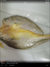 三都港 冷冻醇香黄鱼鲞900g/2-3条净重 黄花鱼 生鲜 鱼类 实拍图