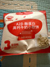 秋田满满儿童零食A2β-酪蛋白高钙牛奶小软饼24g添加牛初乳粉儿童饼干 实拍图