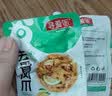 无骨鸡爪柠檬酸辣脱骨凤爪去骨鸭掌即食解馋休闲食品零食礼包 青柠味 1包 * 1包 20g*1包 实拍图