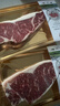 膳之牛&农夫好牛 澳洲和牛M5原切西冷牛排300g厚切谷饲牛肉生鲜源头直发 实拍图