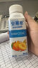 安慕希伊利真果粒黄桃燕麦酸奶整箱常温生牛乳牛奶乳品儿童早餐 黄桃燕麦200gx8盒x1箱 实拍图