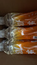 农夫山泉尖叫电解质功能运动饮料 乳钙型柑橘味550ml*15瓶 整箱装 实拍图