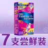 丹碧丝易推长导管式卫生棉条普通流量7支内置棉条卫生巾姨妈巾京东自营 实拍图