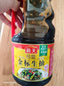 海天 特级金标生抽酱油1.28L【特级酱油】金标系列 0添加防腐剂 实拍图