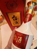 茅台 台源 酱香型白酒 53度 500ml 单瓶装 热卖单品 实拍图