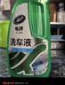 龟牌（Turtle Wax）硬壳高泡沫洗车液套装(TC-75)1.25L汽车水蜡强力去污高泡沫清洗剂 实拍图
