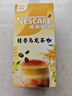 雀巢（Nestle）咖啡特调系列奶茶咖啡桂香乌龙奶茶速溶冲调饮品17gx5条 实拍图