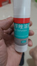 洛芙联苯苄唑溶液喷雾剂60ml治脚气药止痒脱皮烂脚丫真菌感染自营去脚气喷雾剂脚出汗脚臭喷雾专用药水泡型 实拍图