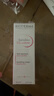 贝德玛（BIODERMA）DS乳舒妍舒缓泛红滋润面霜油敏皮礼物40ml*2 实拍图
