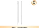 小米(MI) 平板电脑 灵感触控笔（第二代）适配小米平板6Pro系列 白色  实拍图