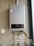 海尔（Haier）【UTS】12升燃气热水器天然气家用 水气双调恒温 ECO节能省气40% 【国家补贴15%】低水压启动 实拍图