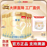 贝因美（Beingmate）菁爱3段800克幼儿配方牛奶粉(12-36月适用） 老包装 3段 800g 6罐 （整箱加送尿不湿） 实拍图
