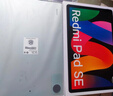 小米(MI) 红米平板Redmi Pad SE 11英寸平板电脑 90Hz高刷护眼屏 娱乐影音办公学生平板 6+128GB星河紫 实拍图