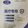 元棉医用肩托 肩关节外展固定带肩周炎骨折脱臼康复护具（80-170斤） 实拍图