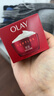 玉兰油（OLAY）大红瓶面霜50g抗皱紧致抗衰老女士保湿面霜生日礼物送女友 实拍图