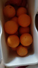 京鲜生 四川爱媛38号果冻橙 净重4.5-5斤 单果120g+ 源头直发包邮 实拍图