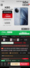 小米 REDMI K80 第三代骁龙 8 6550mAh大电池 澎湃OS 汐月蓝 12GB+256GB 红米5G手机 实拍图