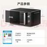 美的（Midea）变频微波炉 双旋便捷操作 五档火力速热 360°转盘加热 20L精巧容量 微碳系列PM20A1 实拍图