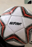 世达（star）足球4号球儿童少儿青少年训练标准用球红色PVC机缝SB8234-04 实拍图
