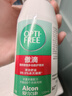 爱尔康 傲滴隐形眼镜液护理液美瞳护理液120ml 清洁杀菌除蛋白进口小瓶 实拍图
