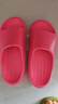 朴西新款EVA踩屎感厚底拖鞋女士居家室内情侣拖鞋男 树莓红 39-40 实拍图
