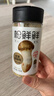 松鲜鲜松茸调味料100g【减钠29% 0添加】可代替盐鸡精味精煲汤炒菜调味 实拍图