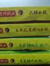 湾仔码头三鲜水饺1320g66只饺子早餐速食半成品面点速冻饺子 实拍图