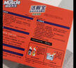 威猛先生（Mr Muscle） 洁厕宝 38g*10块 百草香型 蓝泡泡洁厕块 厕所马桶清洁祛垢 实拍图