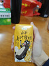左江水牛姜汁撞奶210ml*10盒古法红糖水牛奶学生女性营养早餐奶整箱装 【1箱】姜汁撞奶210ml*10盒 实拍图
