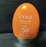 高姿【圣诞礼物】防晒霜美白防晒乳防水防汗不油腻小胖橙50g军训户外 实拍图