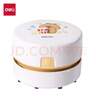 得力（deli）【得力卡通新品】卡皮巴拉桌面吸尘器 强吸力锂电款 迷你键盘除尘 橡皮屑清洁器 学生用品 BL146白 实拍图