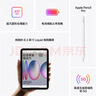 Apple/苹果 iPad mini (A17 Pro) 8.3英寸 平板电脑(256G eSIM版/mini7/MXQ43CH/A)深空灰色 实拍图