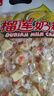 春光食品 海南特产 榴莲奶糖 450g 水果软糖儿童糖果婚庆喜糖休闲零食 实拍图