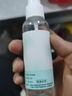 眼镜帮宝岛眼镜清洗液手机电脑屏幕眼睛镜片喷雾清洁剂1瓶装+镜布1片 实拍图