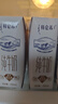 蒙牛【新鲜日期】特仑苏纯牛奶250ml*16盒 家庭早餐 送礼盒装  实拍图